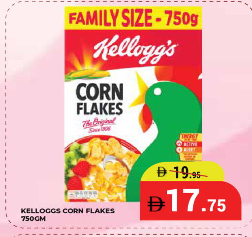 available at Kerala Hypermarket in UAE - Ras al Khaimah