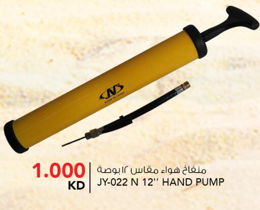 available at النصر هايبر ماركت in الكويت - محافظة الأحمدي