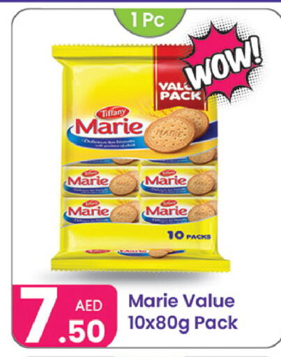 available at النهدة للهدايا in الإمارات العربية المتحدة , الامارات - دبي