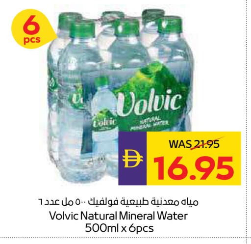 available at أدكووب in الإمارات العربية المتحدة , الامارات - أبو ظبي