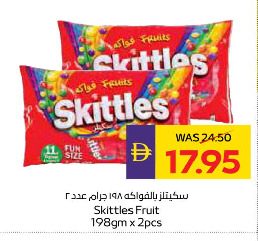 available at أدكووب in الإمارات العربية المتحدة , الامارات - رَأْس ٱلْخَيْمَة