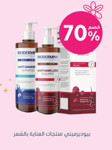 available at Nahdi in KSA, Saudi Arabia, Saudi - Hafar Al Batin