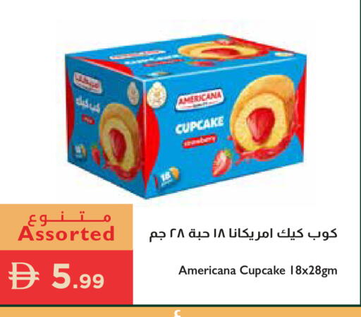 available at إسطنبول سوبرماركت in الإمارات العربية المتحدة , الامارات - الشارقة / عجمان