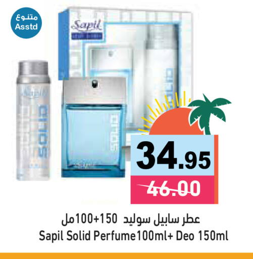 available at Aswaq Ramez in UAE - Ras al Khaimah