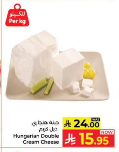 available at Kabayan Hypermarket in KSA, Saudi Arabia, Saudi - Yanbu