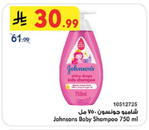 available at بن داود in مملكة العربية السعودية, السعودية, سعودية - مكة المكرمة