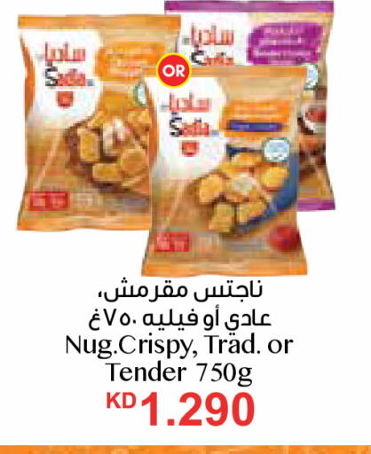 available at City Hypermarket in Kuwait - Ahmadi Governorate
