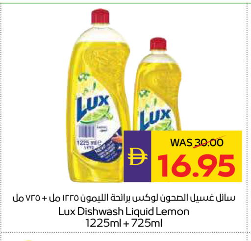 Lemon available at أدكووب in الإمارات العربية المتحدة , الامارات - أبو ظبي