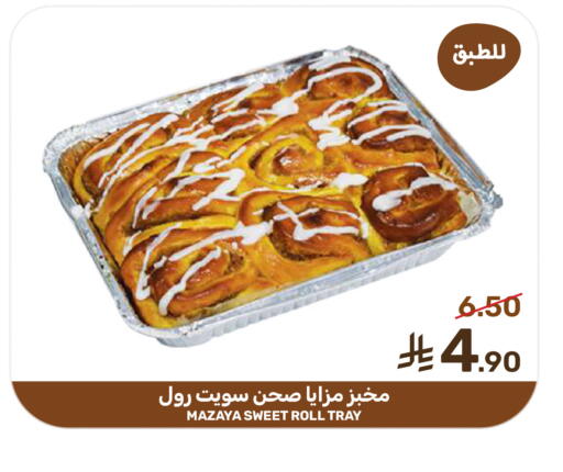 available at Mazaya in KSA, Saudi Arabia, Saudi - Dammam