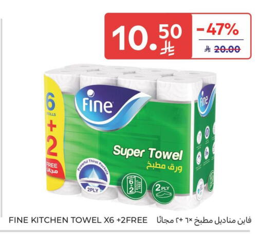 available at Carrefour Market in KSA, Saudi Arabia, Saudi - Al Khobar