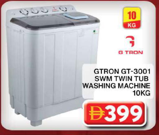 available at Grand Hyper Market in UAE - Dubai