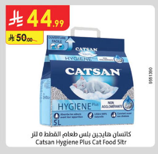 available at Danube in KSA, Saudi Arabia, Saudi - Al-Kharj