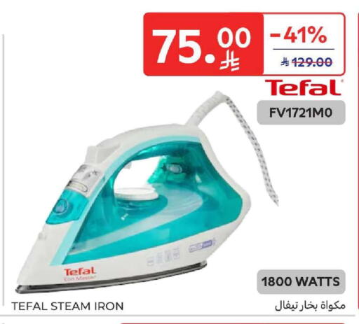 available at Carrefour in KSA, Saudi Arabia, Saudi - Dammam