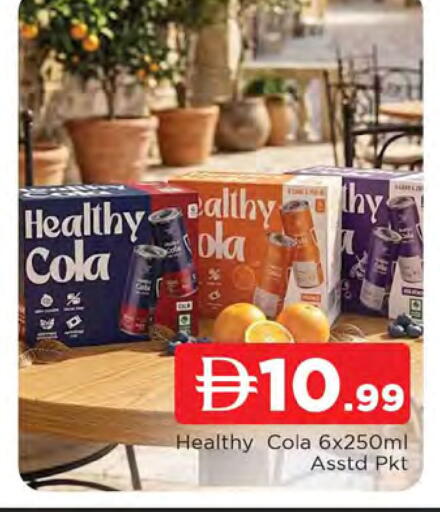 available at AL MADINA in UAE - Sharjah / Ajman