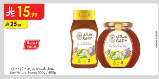 available at الدانوب in مملكة العربية السعودية, السعودية, سعودية - مكة المكرمة