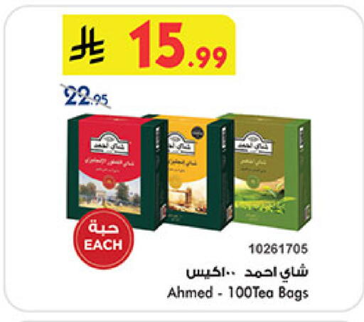 available at بن داود in مملكة العربية السعودية, السعودية, سعودية - خميس مشيط