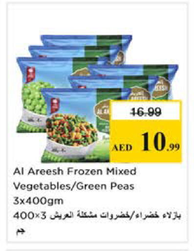 Peas available at Nesto Hypermarket in UAE - Dubai
