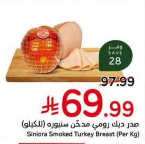 available at هايبر بنده in مملكة العربية السعودية, السعودية, سعودية - مكة المكرمة