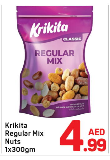 available at Day to Day Department Store in UAE - Dubai