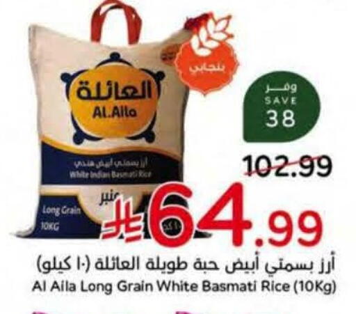 available at هايبر بنده in مملكة العربية السعودية, السعودية, سعودية - أبها