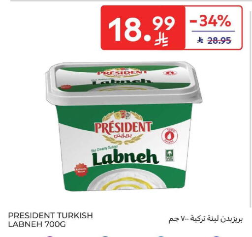 available at كارفور in مملكة العربية السعودية, السعودية, سعودية - المنطقة الشرقية