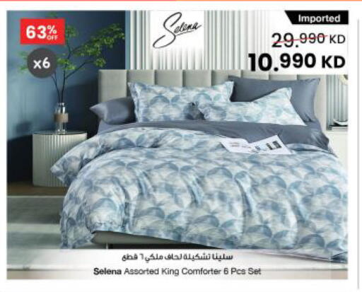 available at The Sultan Center in Kuwait - Jahra Governorate