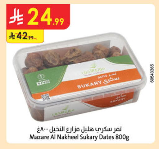 available at الدانوب in مملكة العربية السعودية, السعودية, سعودية - عنيزة