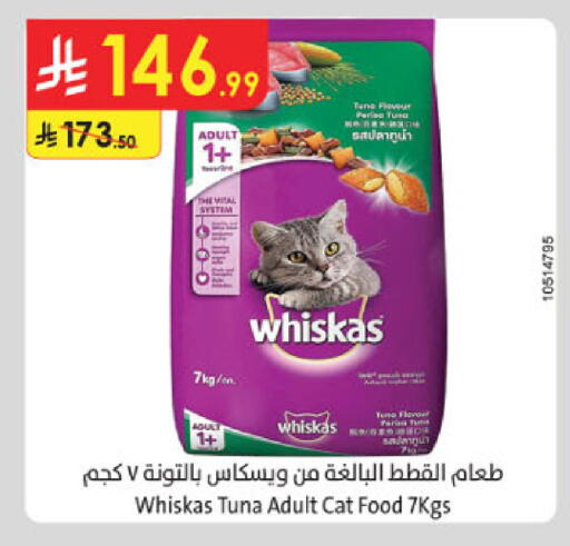 available at Danube in KSA, Saudi Arabia, Saudi - Al-Kharj