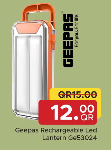 available at مركز التموين العائلي in قطر - الشحانية