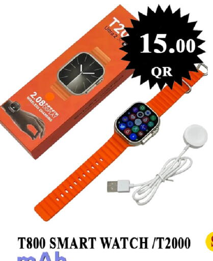 available at Passion Hypermarket in Qatar - Al-Shahaniya