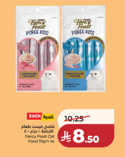 available at لولو هايبرماركت in مملكة العربية السعودية, السعودية, سعودية - مكة المكرمة