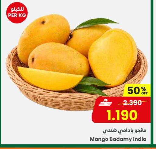 Mango from India available at مركز سلطان in عُمان - مسقط‎