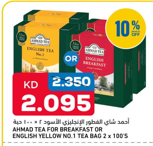 available at Oncost in Kuwait - Jahra Governorate