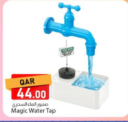 available at دانا ماركت in قطر - الوكرة