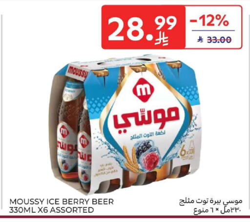 available at كارفور in مملكة العربية السعودية, السعودية, سعودية - المنطقة الشرقية