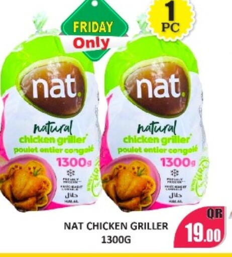 available at Kabayan Store in Qatar - Al Wakra