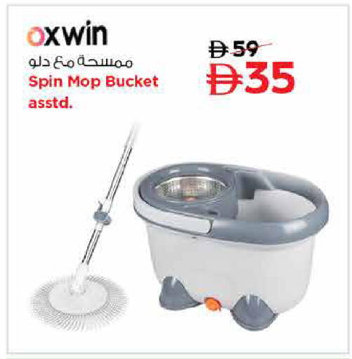 available at Last Chance  in UAE - Fujairah