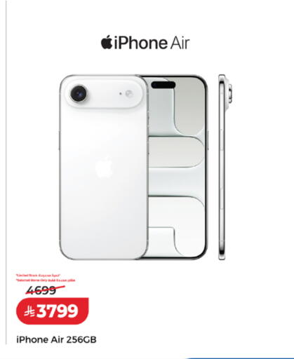 available at لولو هايبرماركت in مملكة العربية السعودية, السعودية, سعودية - الطائف