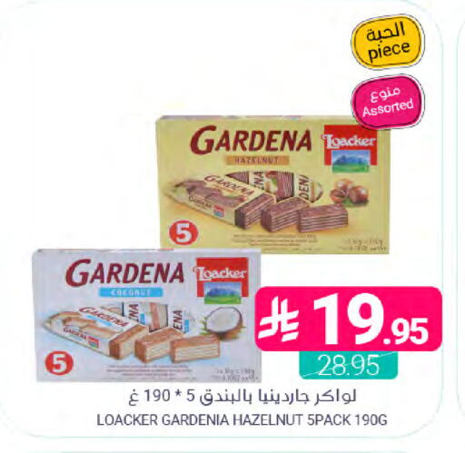 Coconut available at اسواق المنتزه in مملكة العربية السعودية, السعودية, سعودية - المنطقة الشرقية