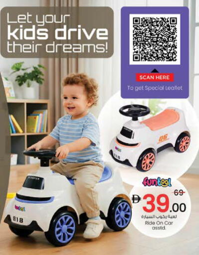 available at Nesto Hypermarket in UAE - Ras al Khaimah