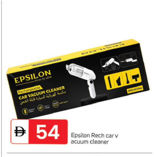 available at سوق طلال in الإمارات العربية المتحدة , الامارات - دبي