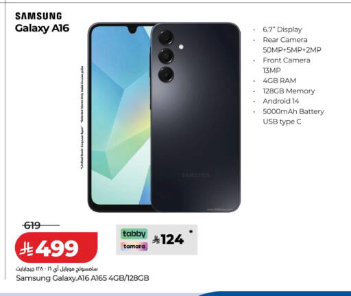 available at لولو هايبرماركت in مملكة العربية السعودية, السعودية, سعودية - الطائف