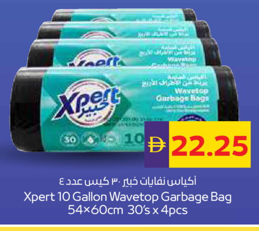 available at أدكووب in الإمارات العربية المتحدة , الامارات - رَأْس ٱلْخَيْمَة