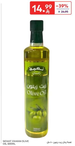 available at كارفور in مملكة العربية السعودية, السعودية, سعودية - المنطقة الشرقية