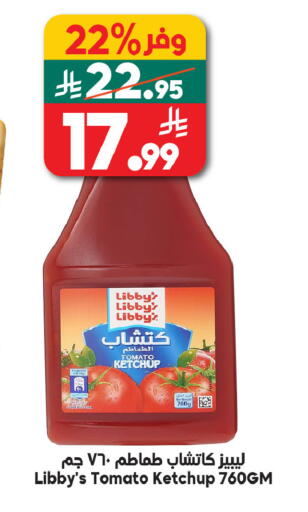 Tomato available at Dukan in KSA, Saudi Arabia, Saudi - Mecca