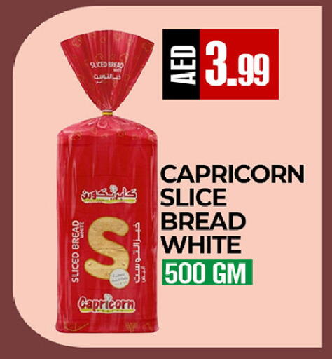 available at  RIVIERA SUPERMARKET L.L.C in UAE - Abu Dhabi