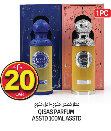 available at كنز ميني مارت in قطر - الضعاين