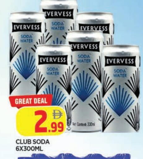 available at AL MADINA in UAE - Sharjah / Ajman