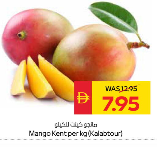 Mango available at سبار هايبرماركت in الإمارات العربية المتحدة , الامارات - رَأْس ٱلْخَيْمَة