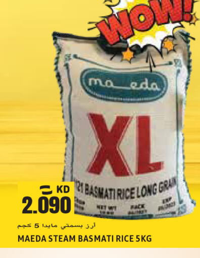 available at Sabsah Hypermarket in Kuwait - Jahra Governorate